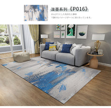 Load image into Gallery viewer, Abstract Ink Brush Area Rug P016 Distressed Medallion Floor Carpet for Living Room
