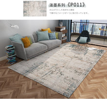 Load image into Gallery viewer, Abstract Ink Brush Area Rug P011 Distressed Medallion Floor Carpet for Living Room
