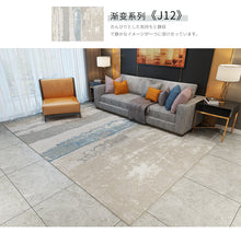 Load image into Gallery viewer, Abstract Ink Brush Area Rug J12 Distressed Medallion Floor Carpet for Living Room
